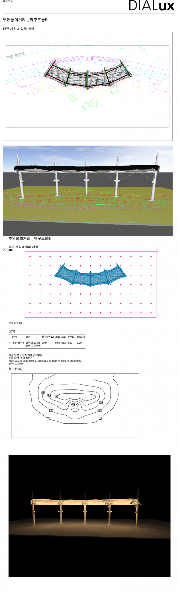 70209a42cb8881a2c032aea0413bab26_1595558991_8497.png